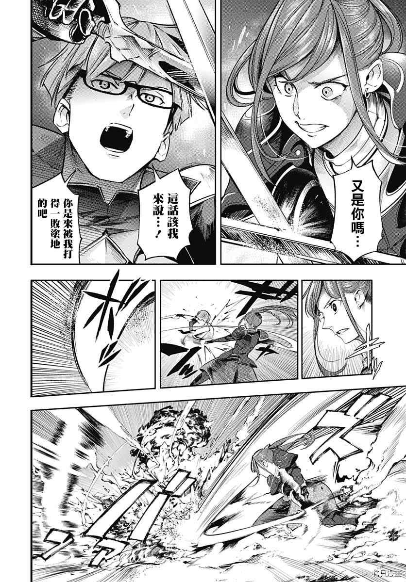 第36话
