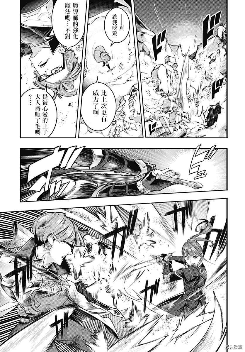 第36话