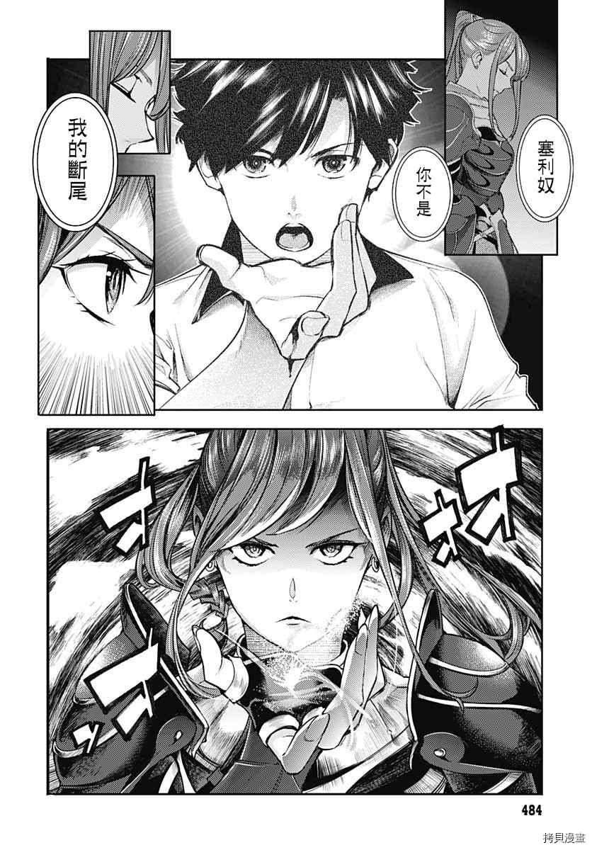 第36话