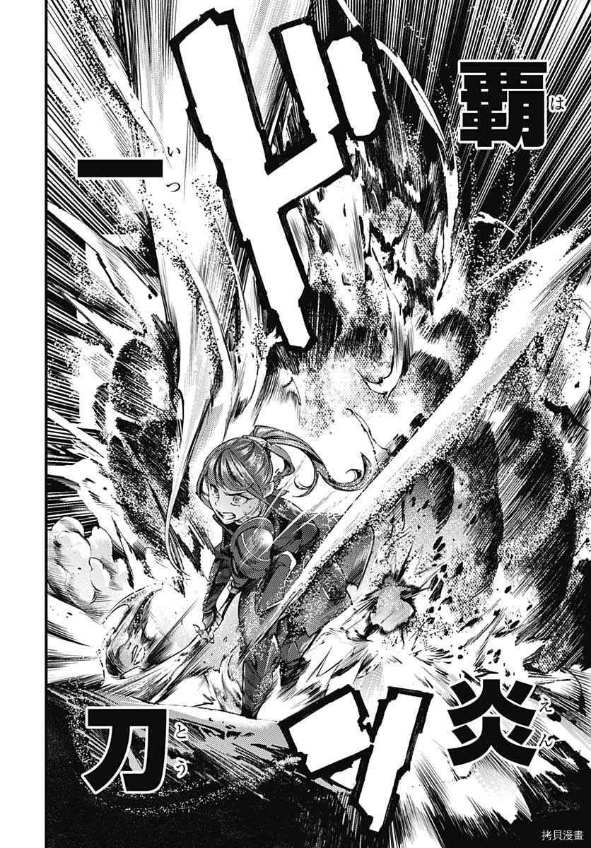 第36话