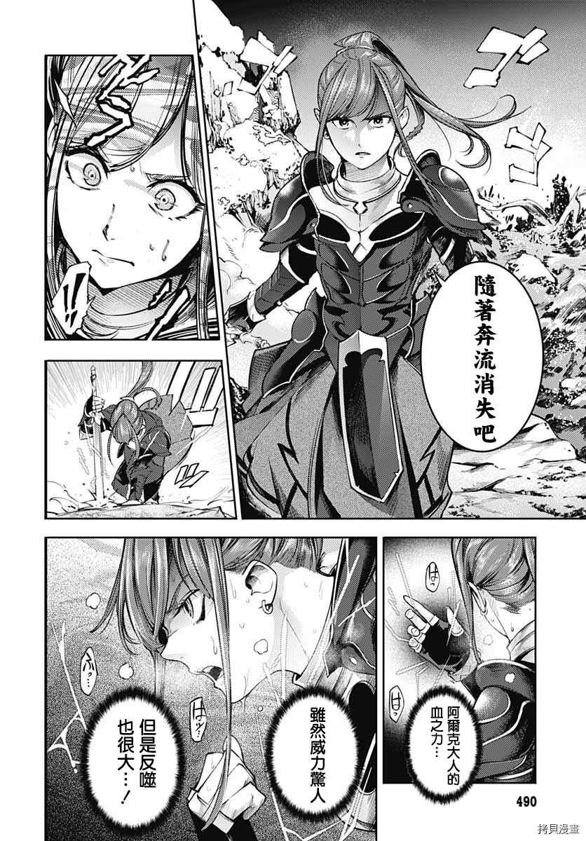 第36话