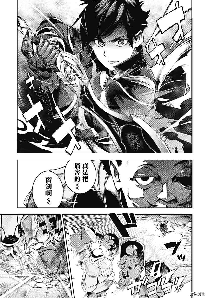 第36话