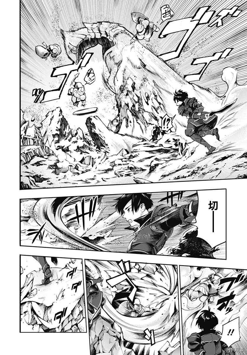 第36话