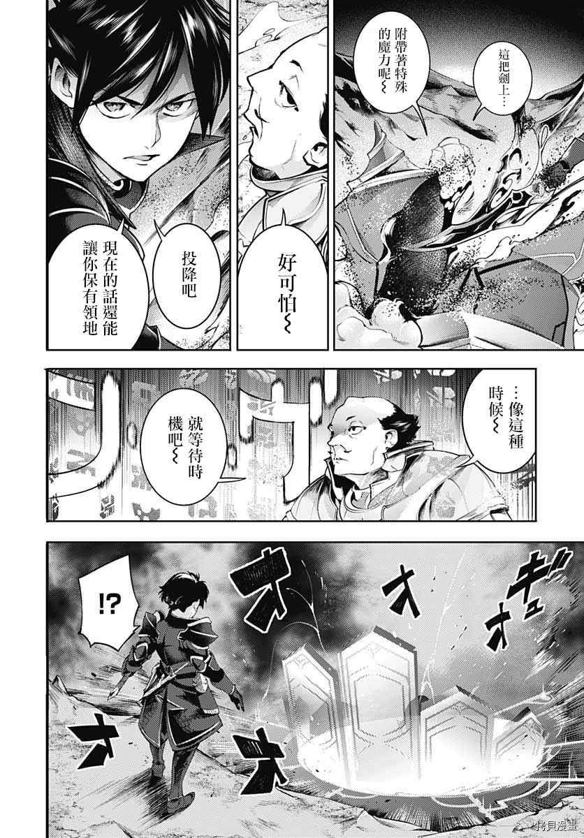第36话