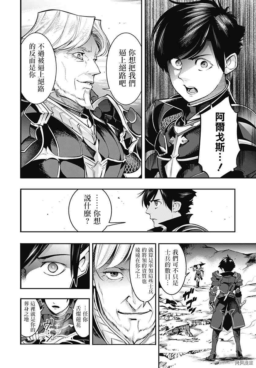 第36话