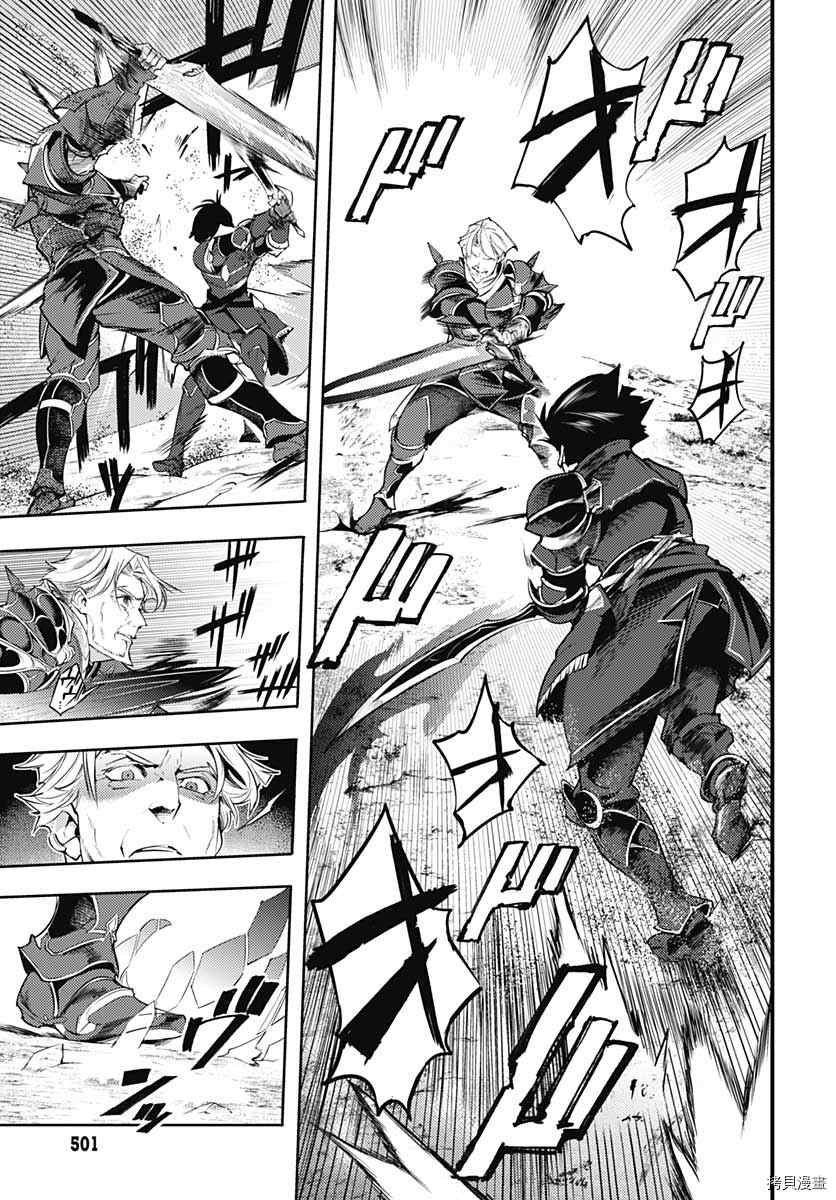 第36话
