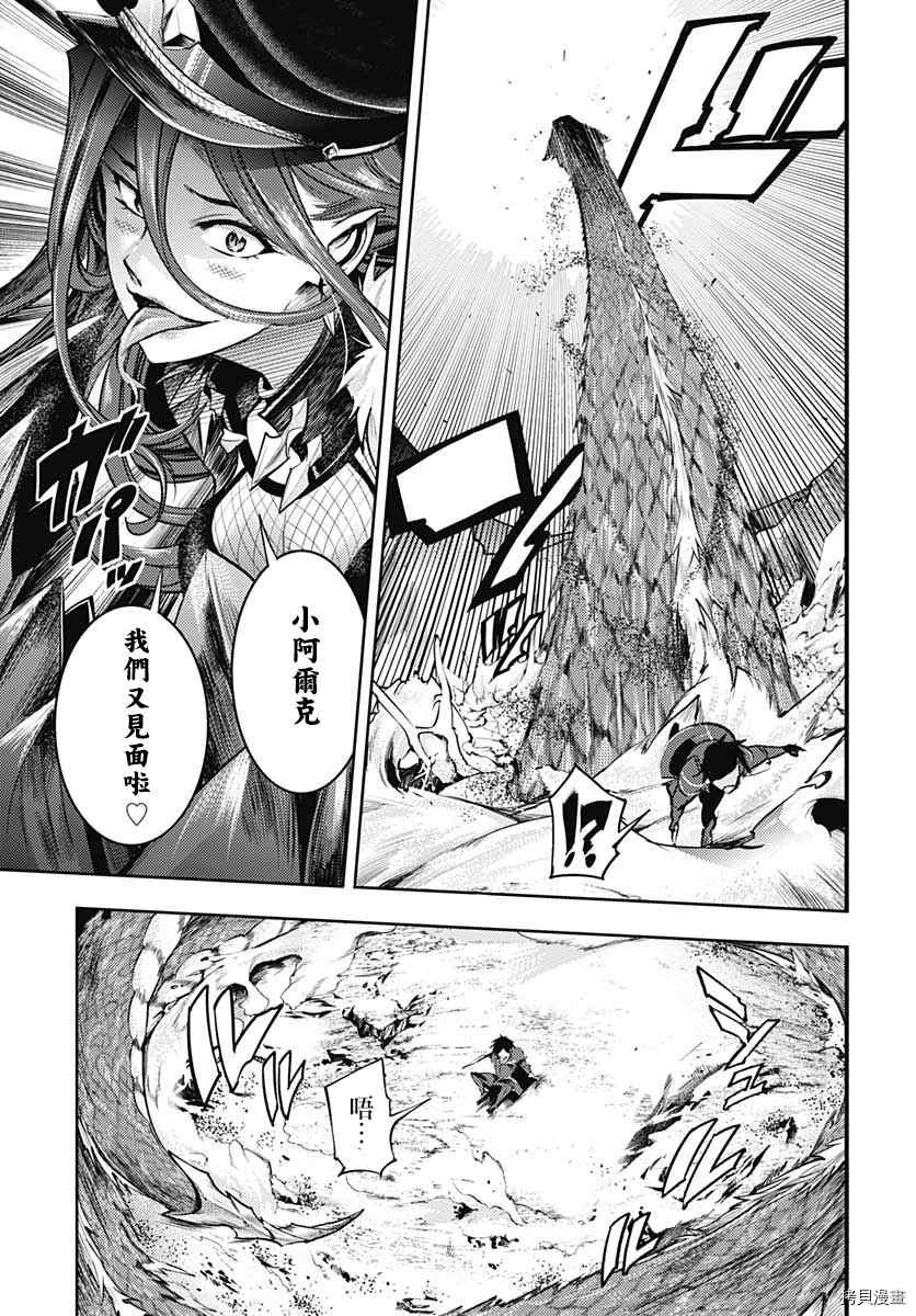 第36话