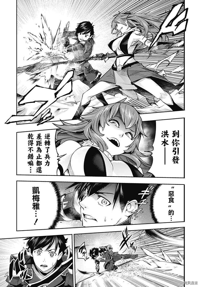 第36话