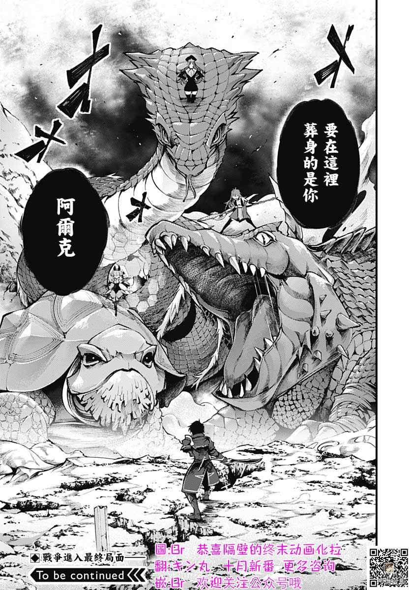 第36话