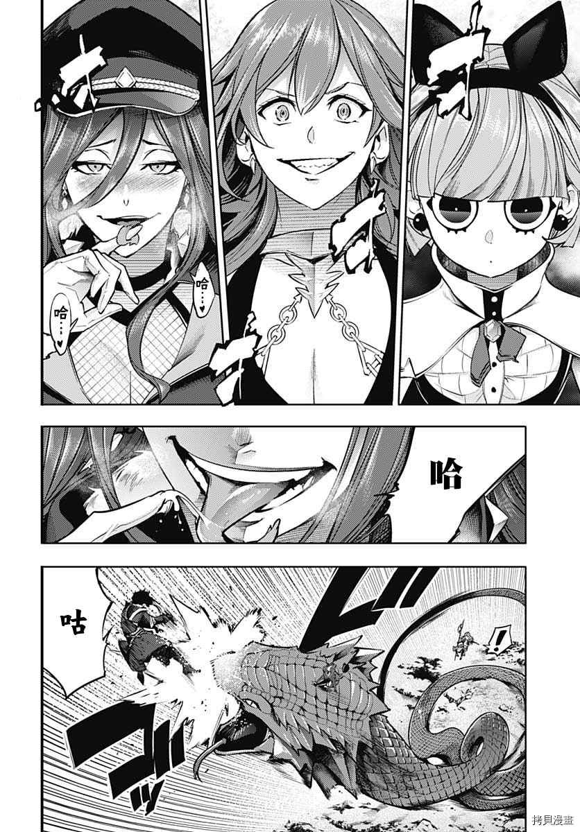 第37话