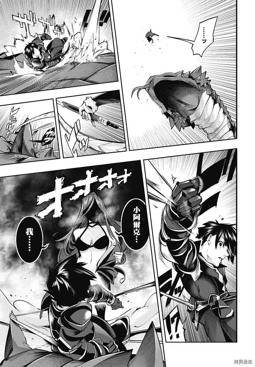 第37话