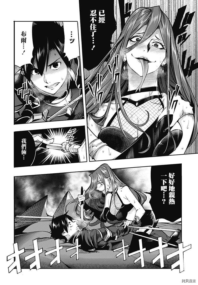 第37话