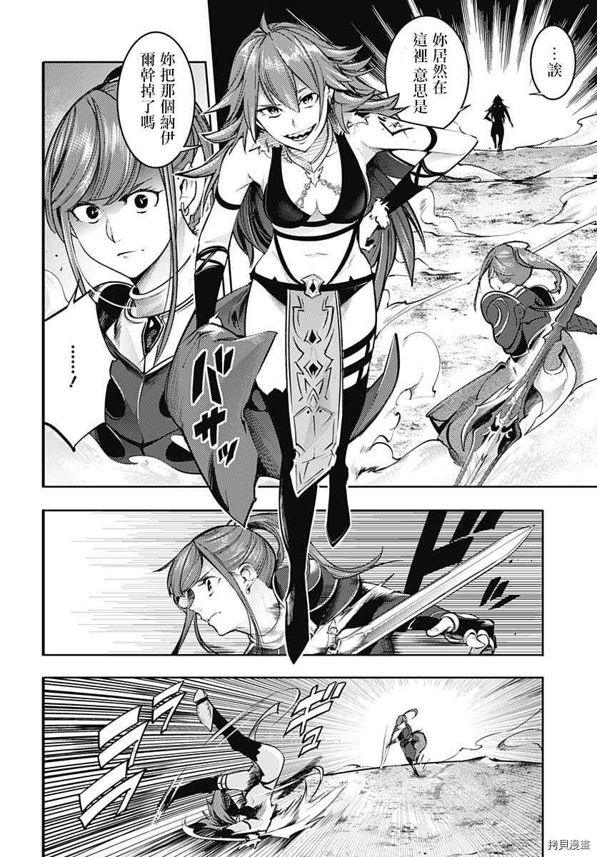 第37话