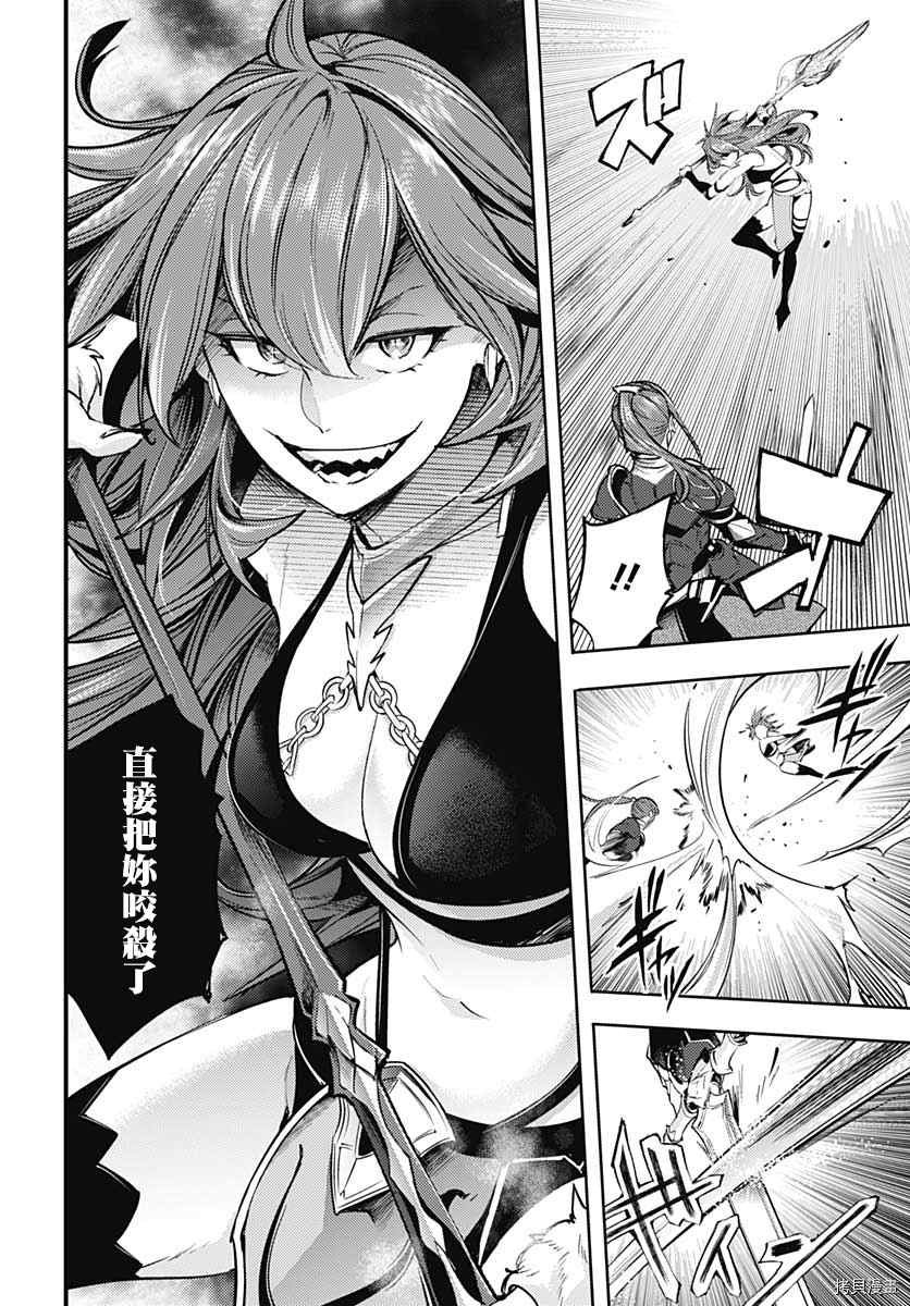 第37话
