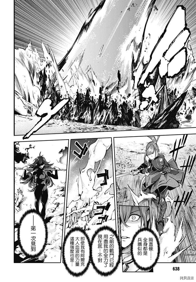 第37话