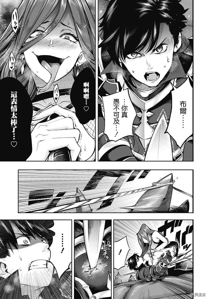 第37话