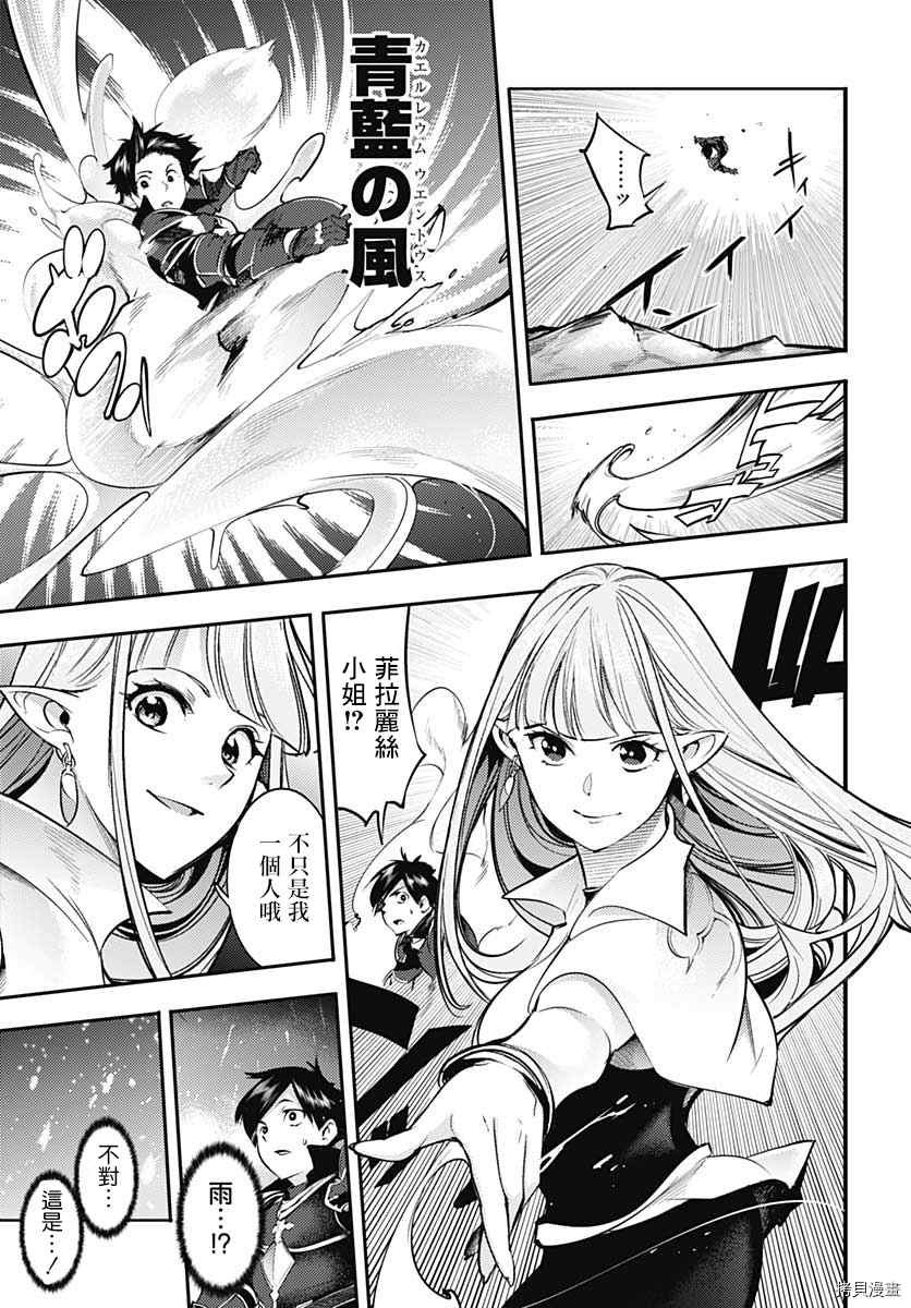 第37话