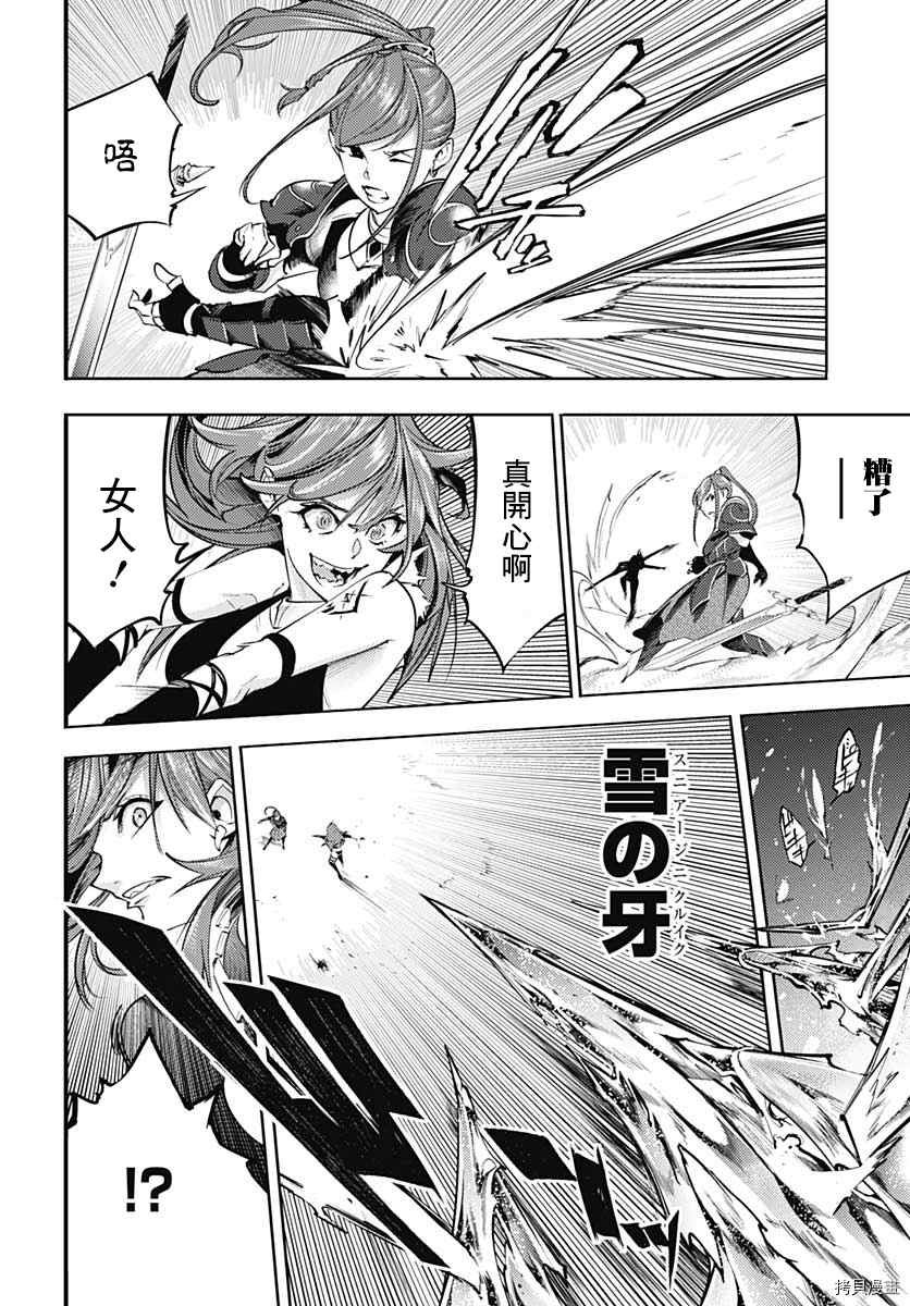 第37话