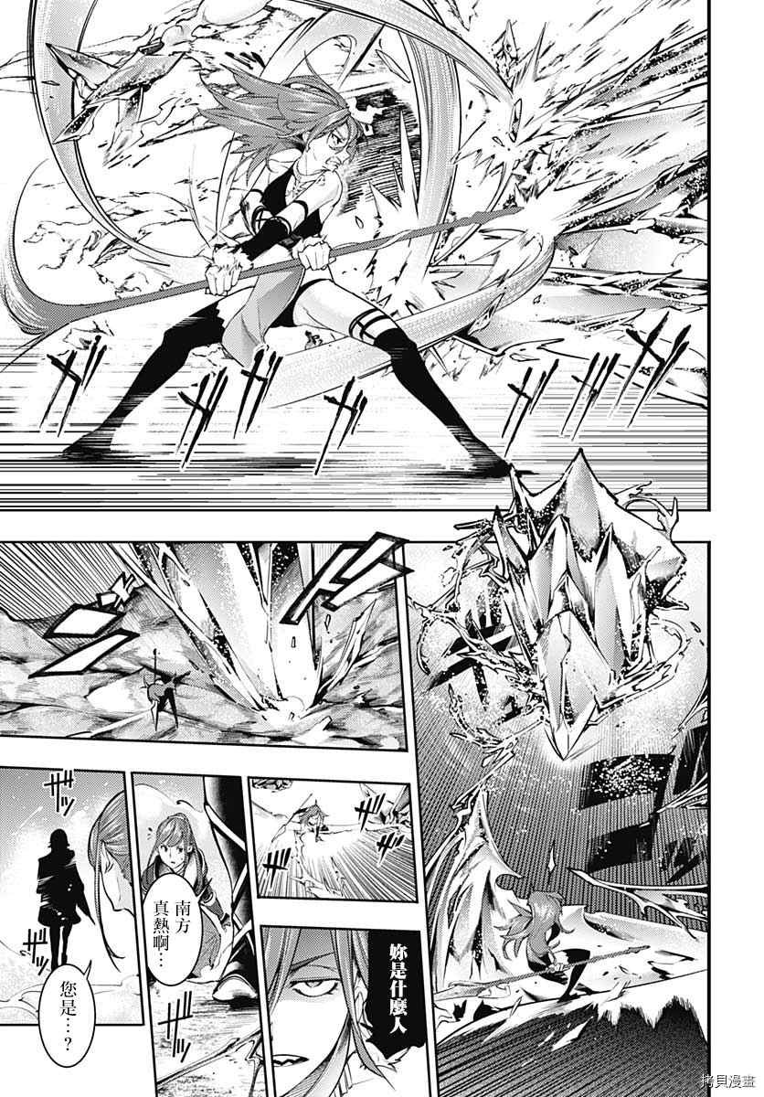 第37话