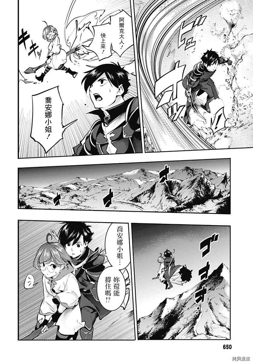 第37话