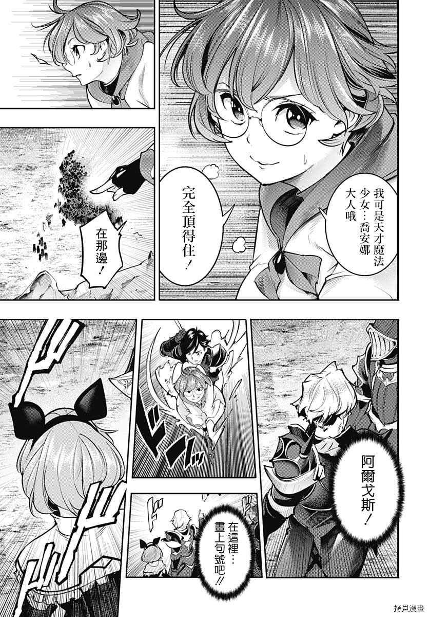 第37话