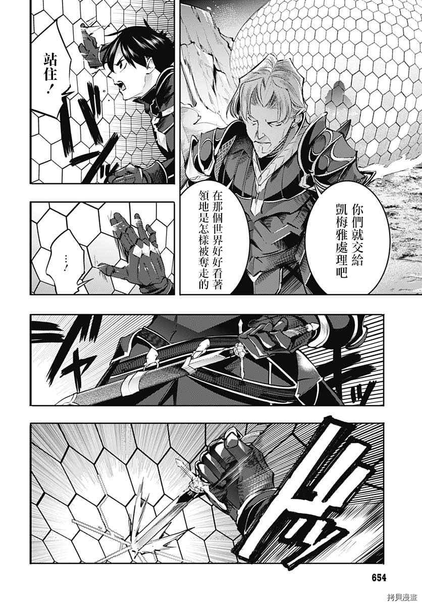 第37话