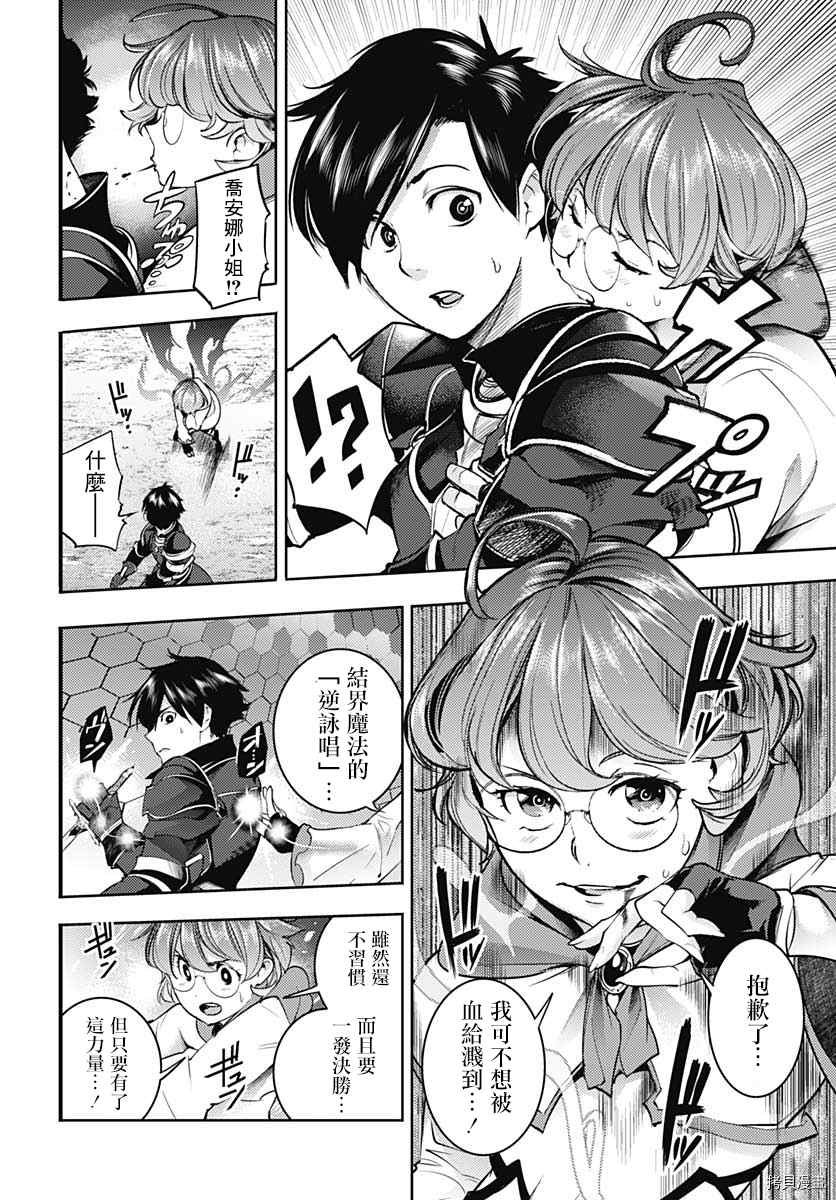 第37话