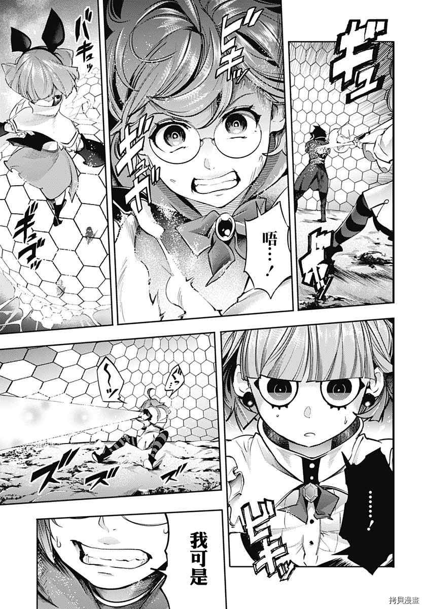 第37话
