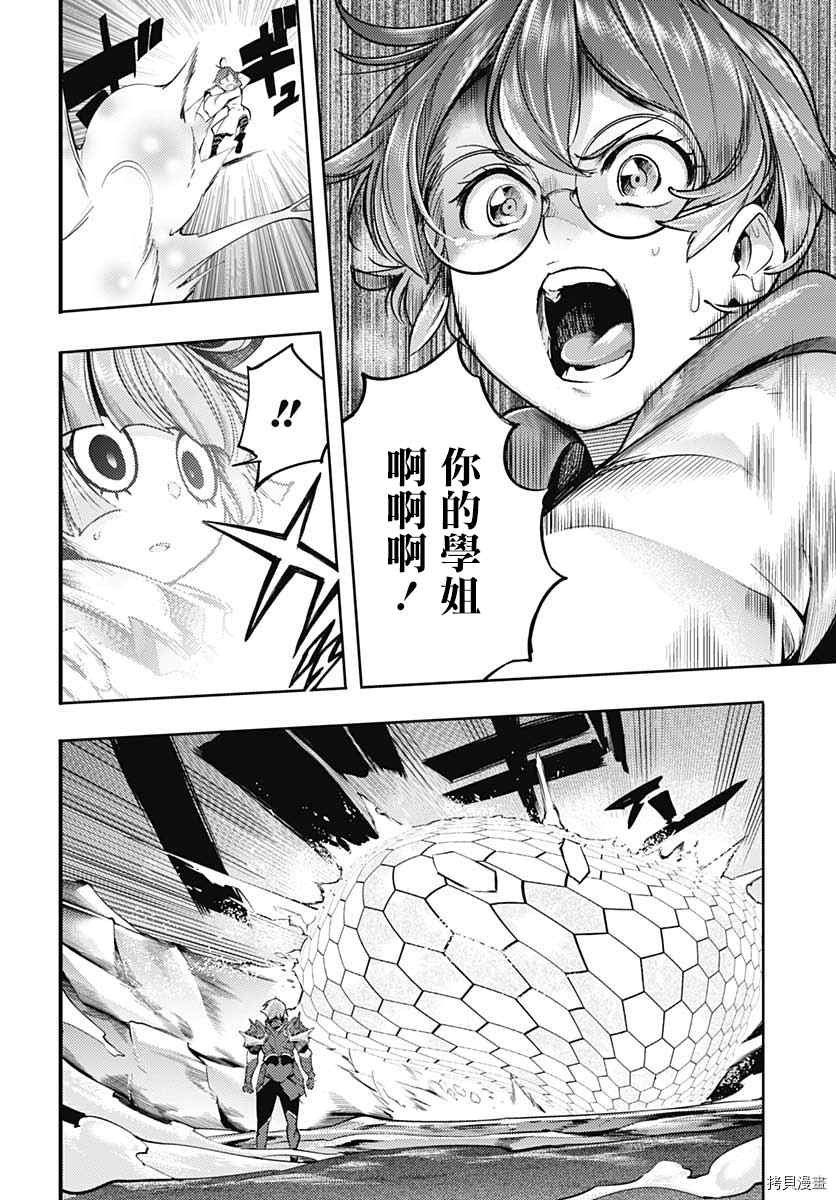 第37话