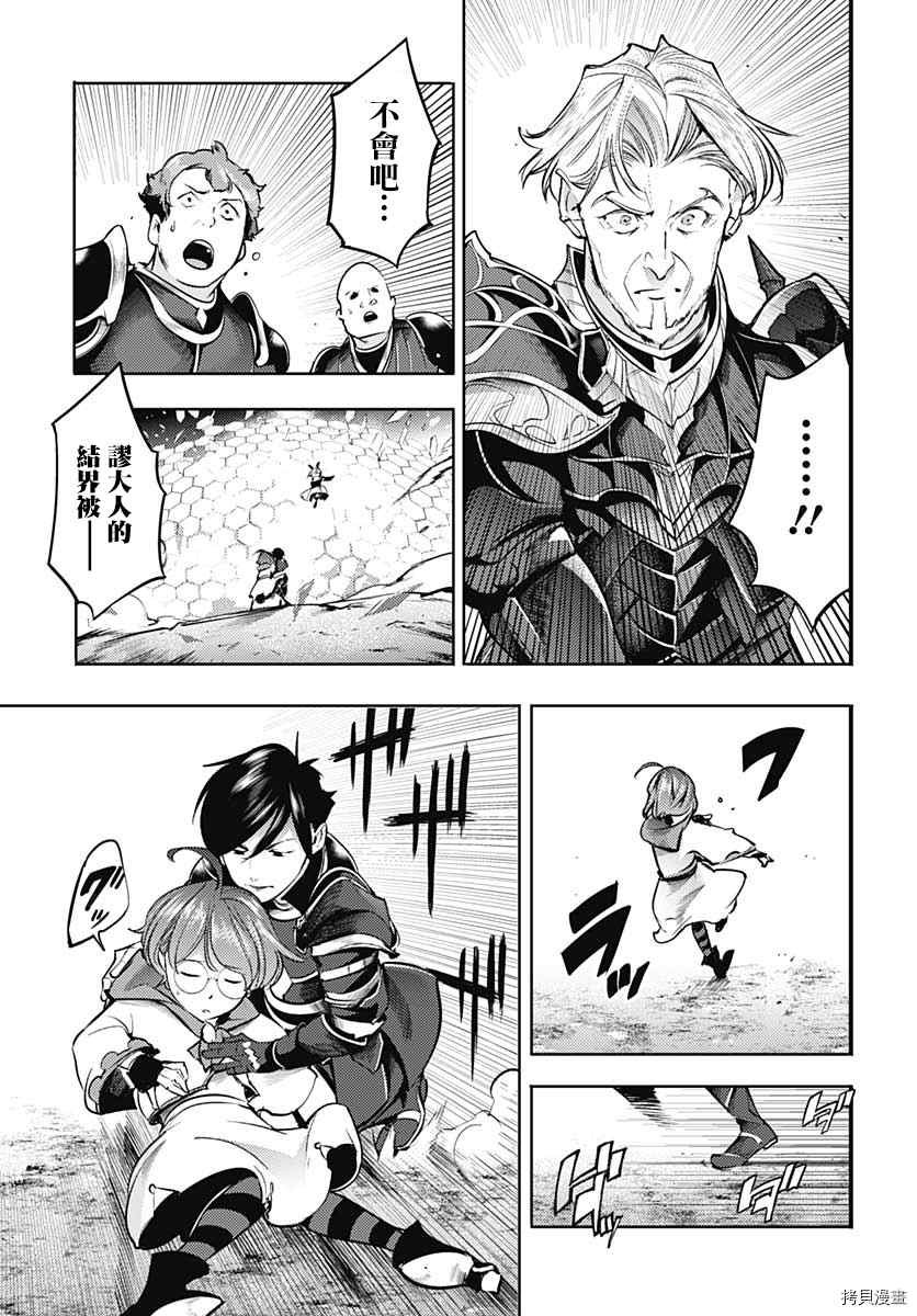 第37话