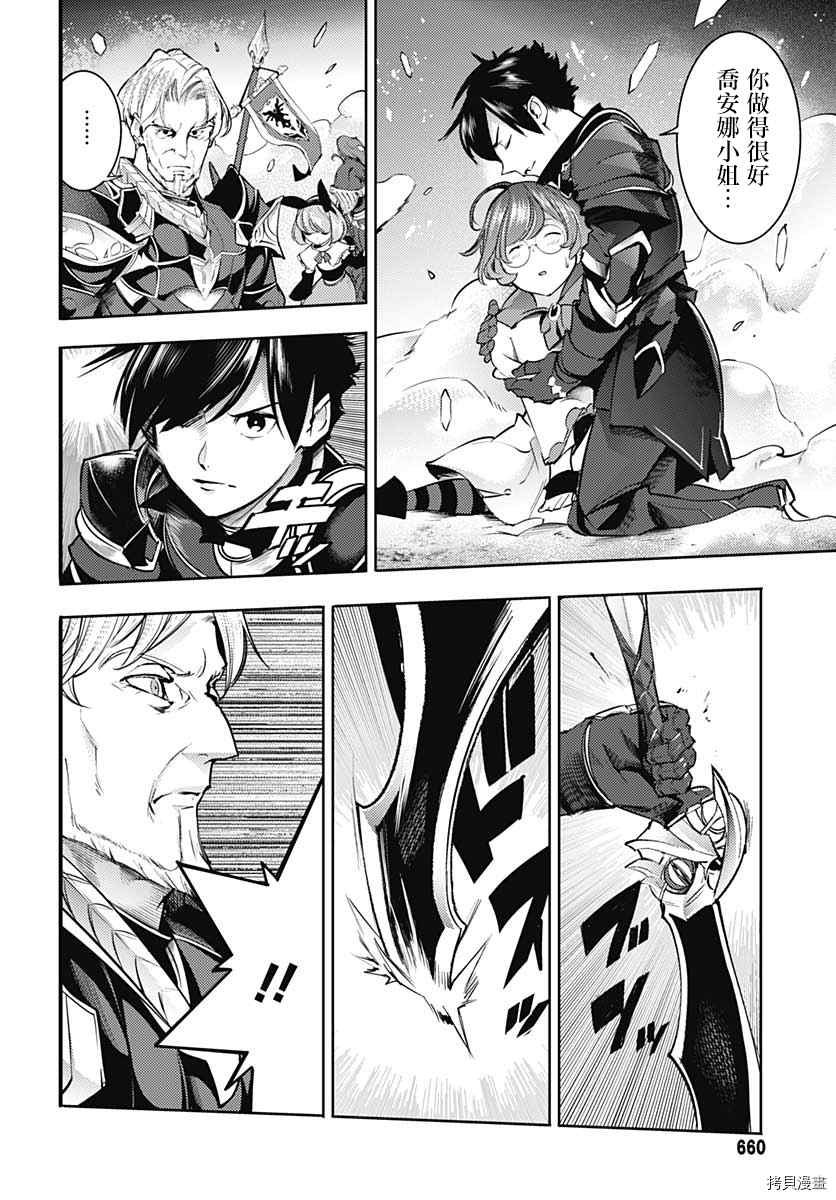 第37话