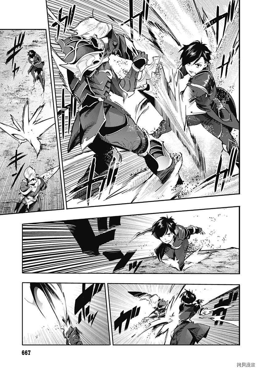 第37话