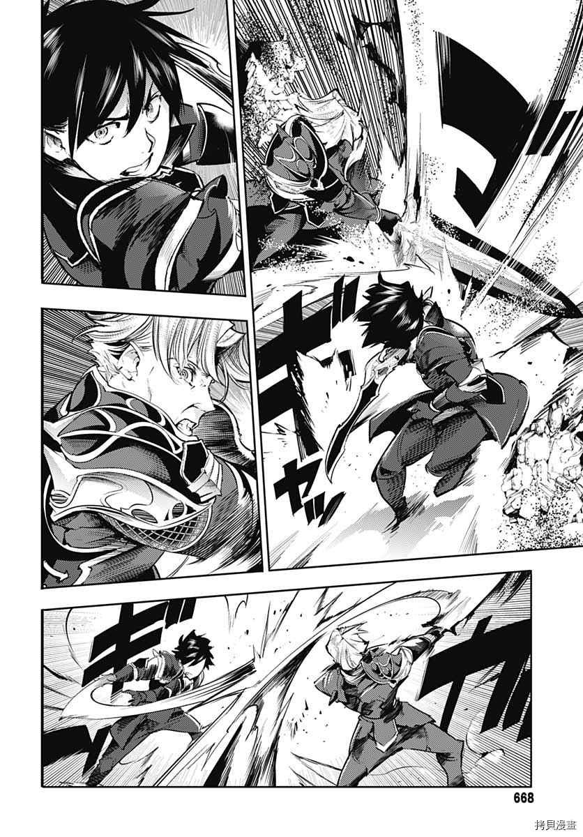 第37话