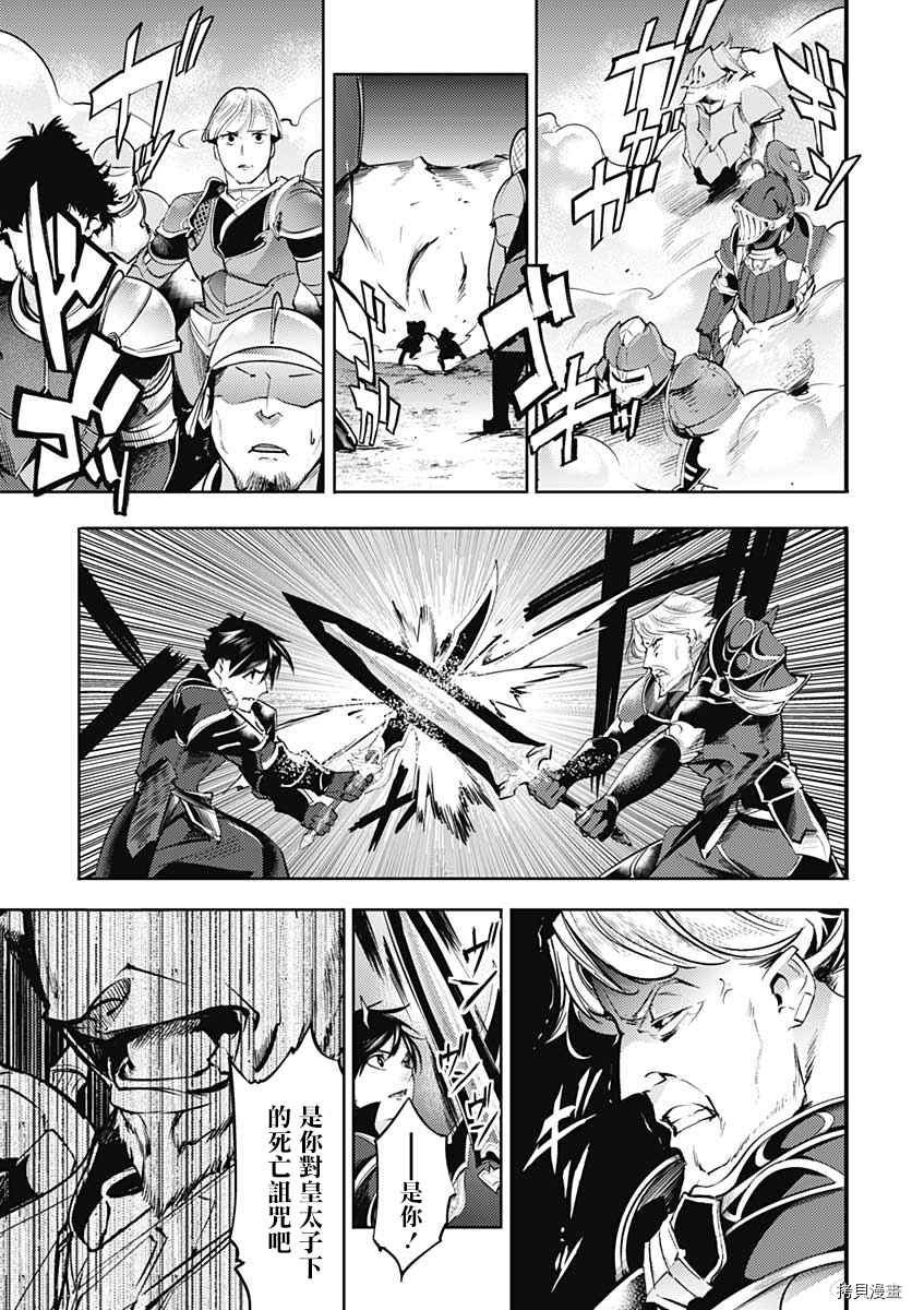 第37话
