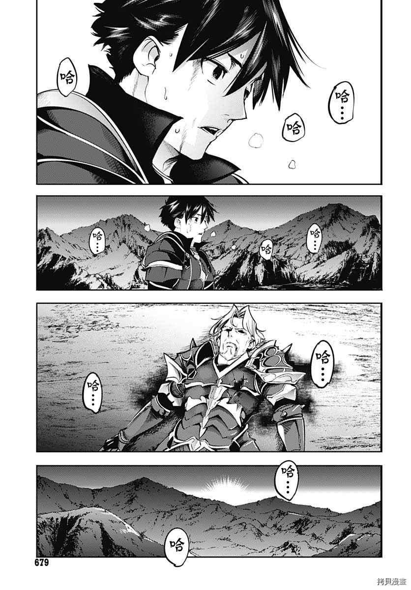 第37话