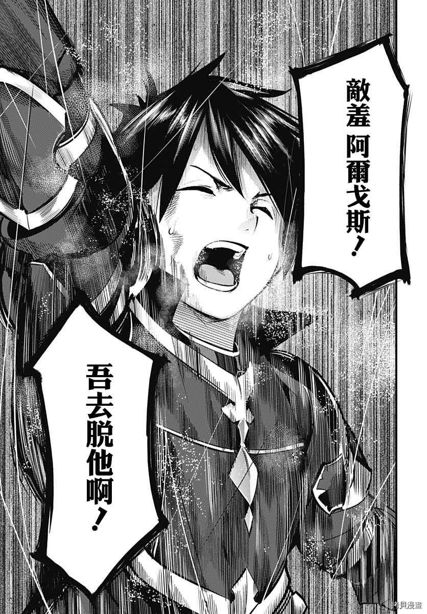 第37话