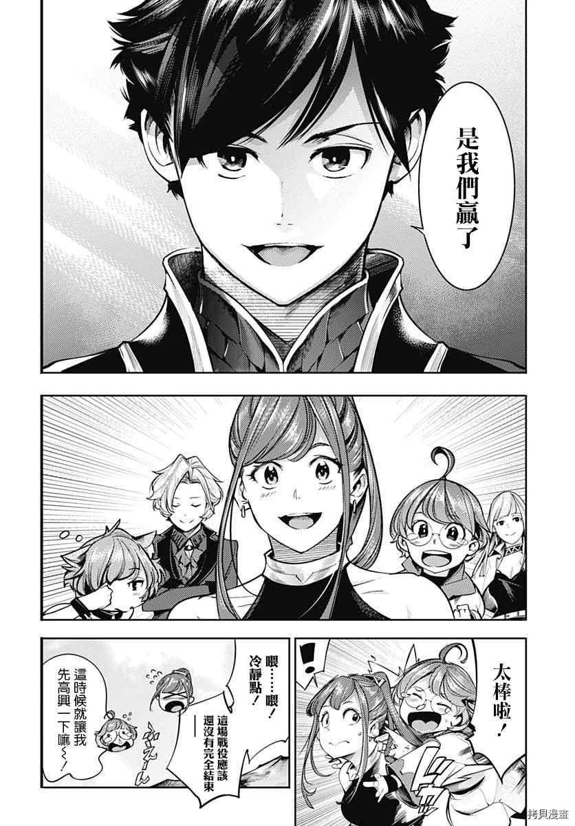 第38话