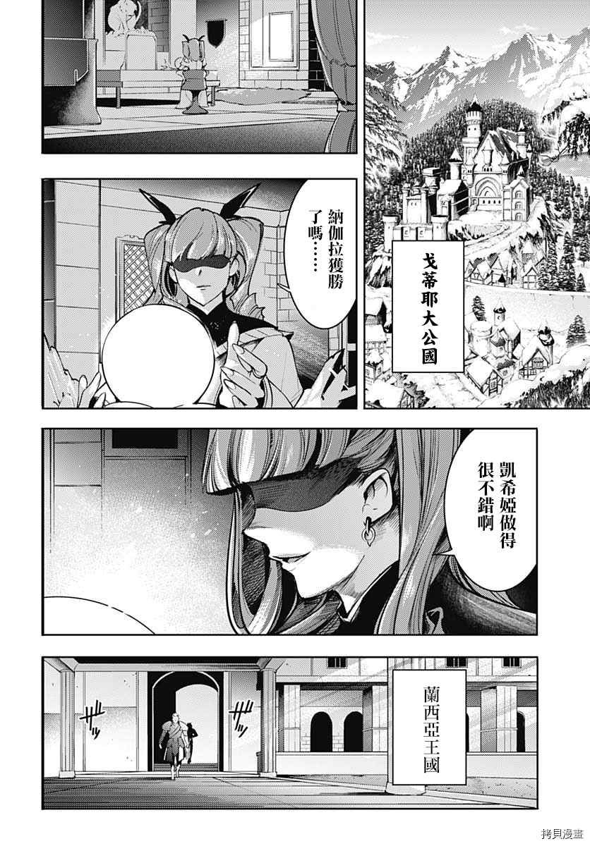 第38话