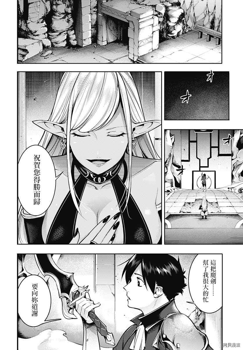 第38话