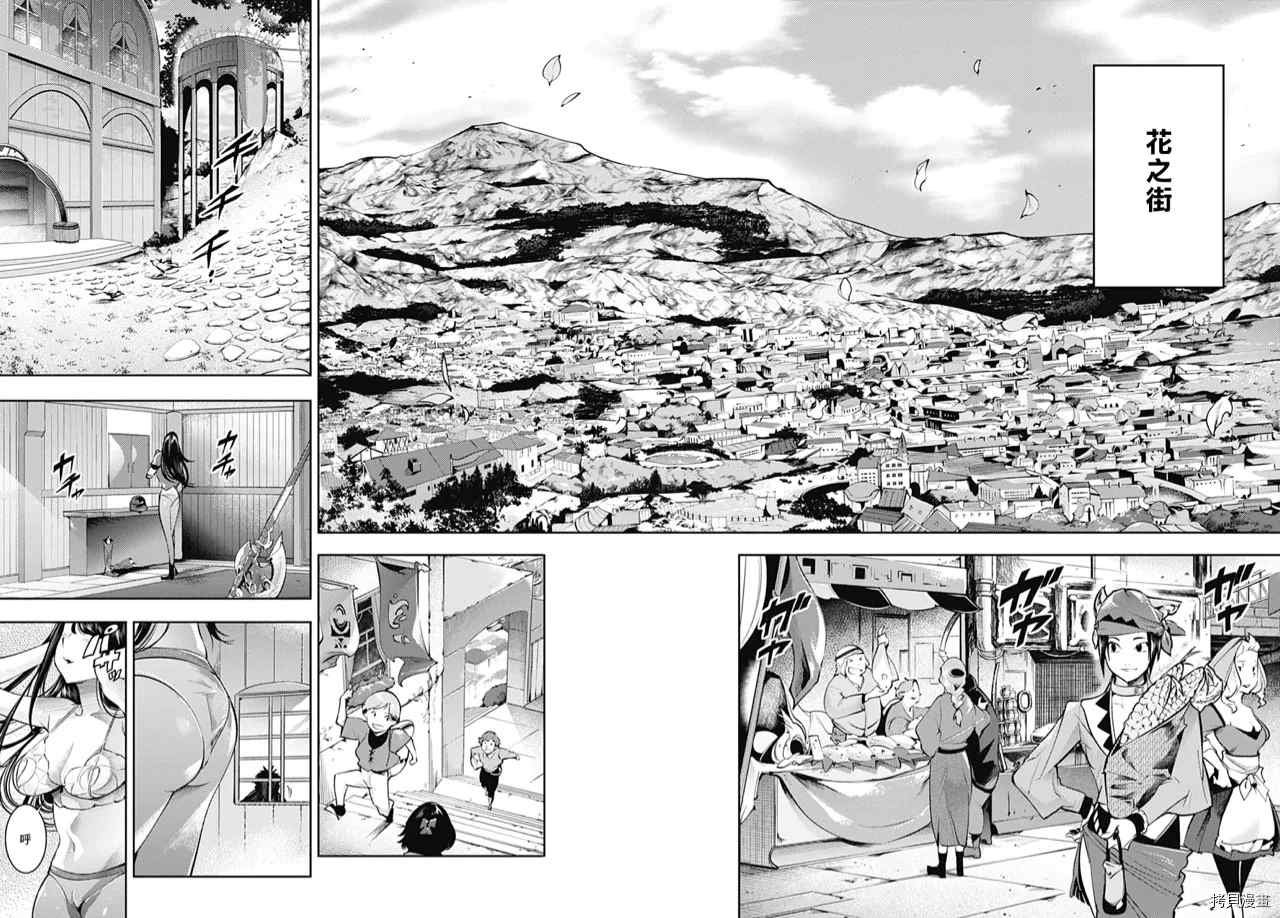 第39话