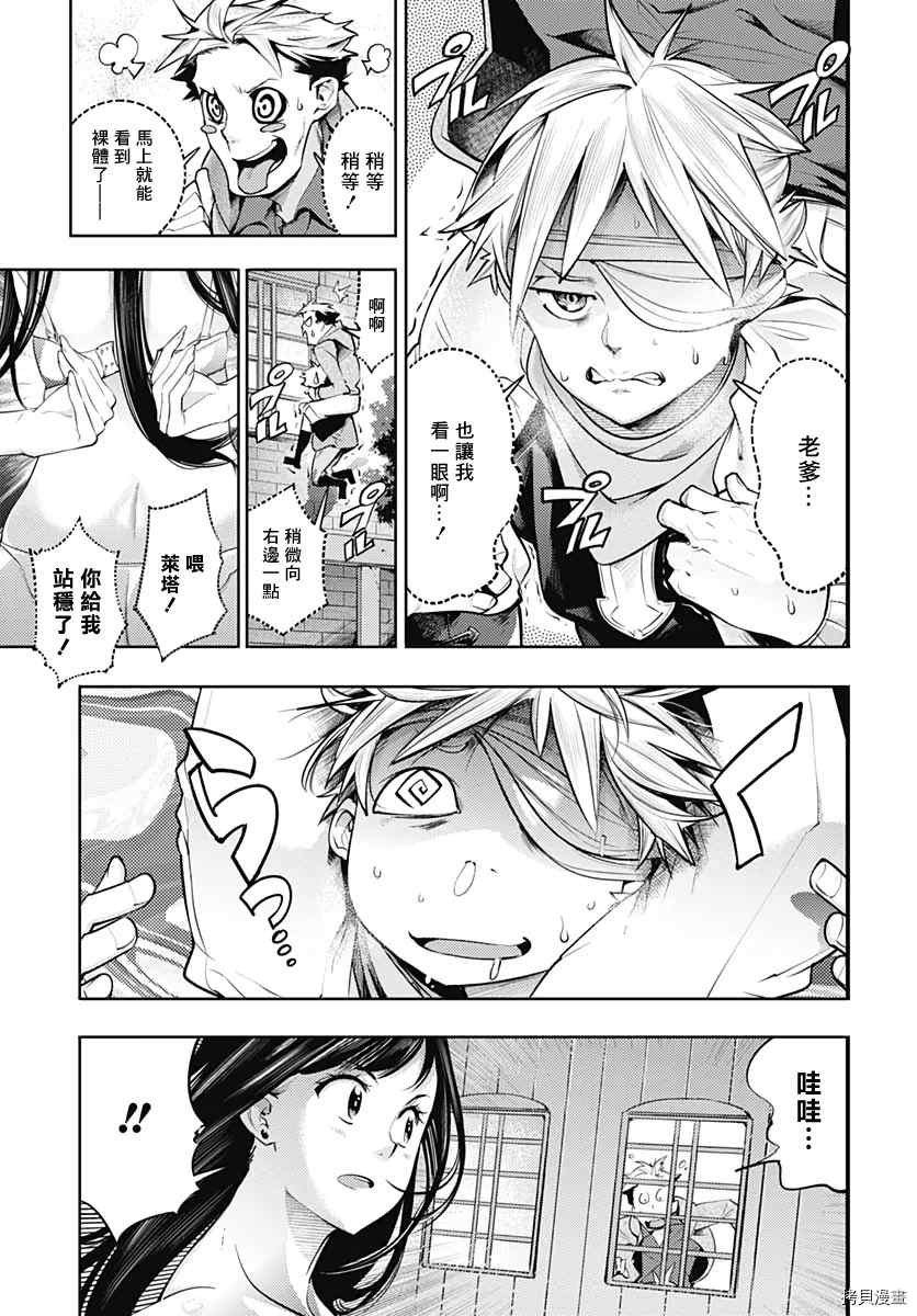 第39话
