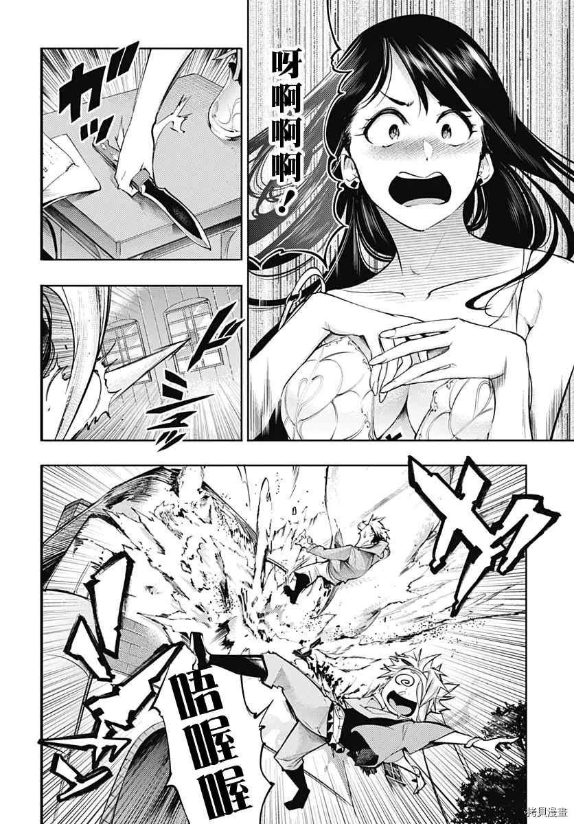 第39话