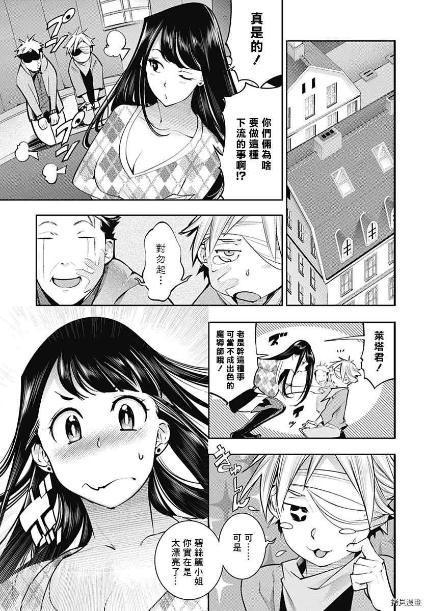 第39话