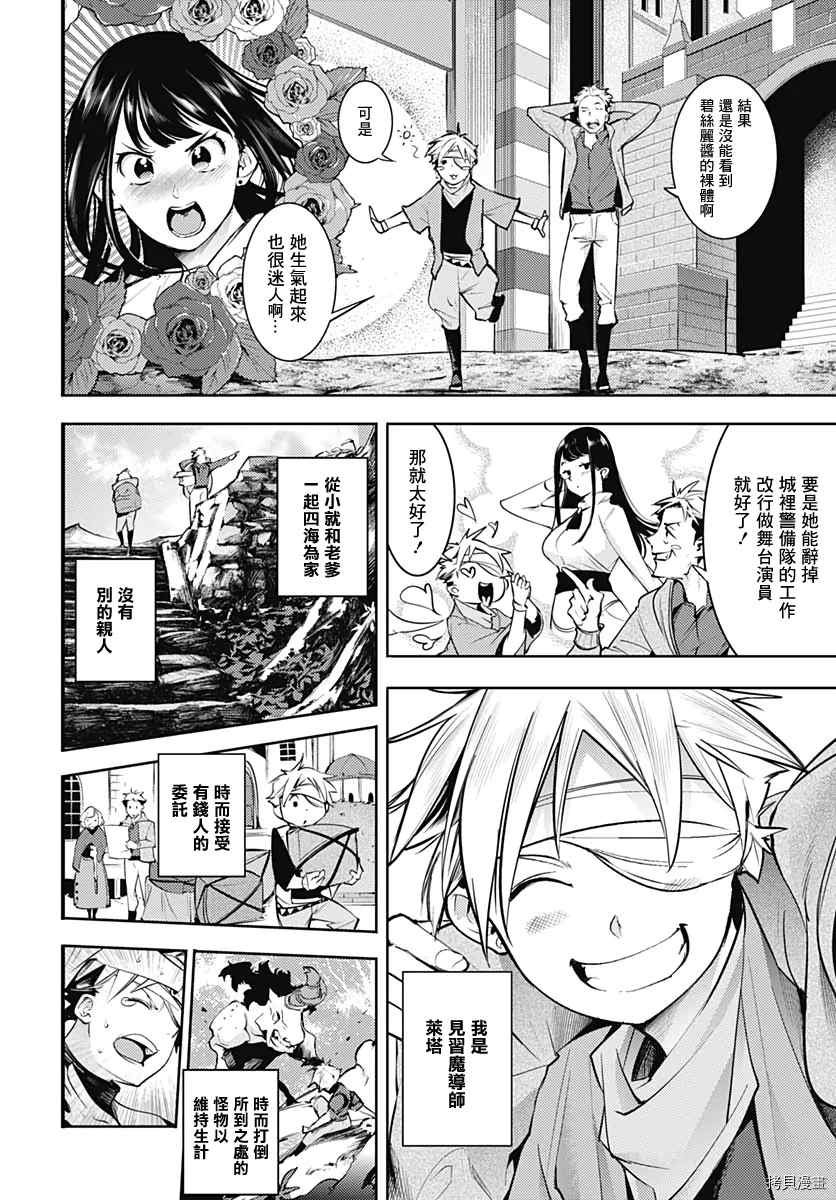 第39话
