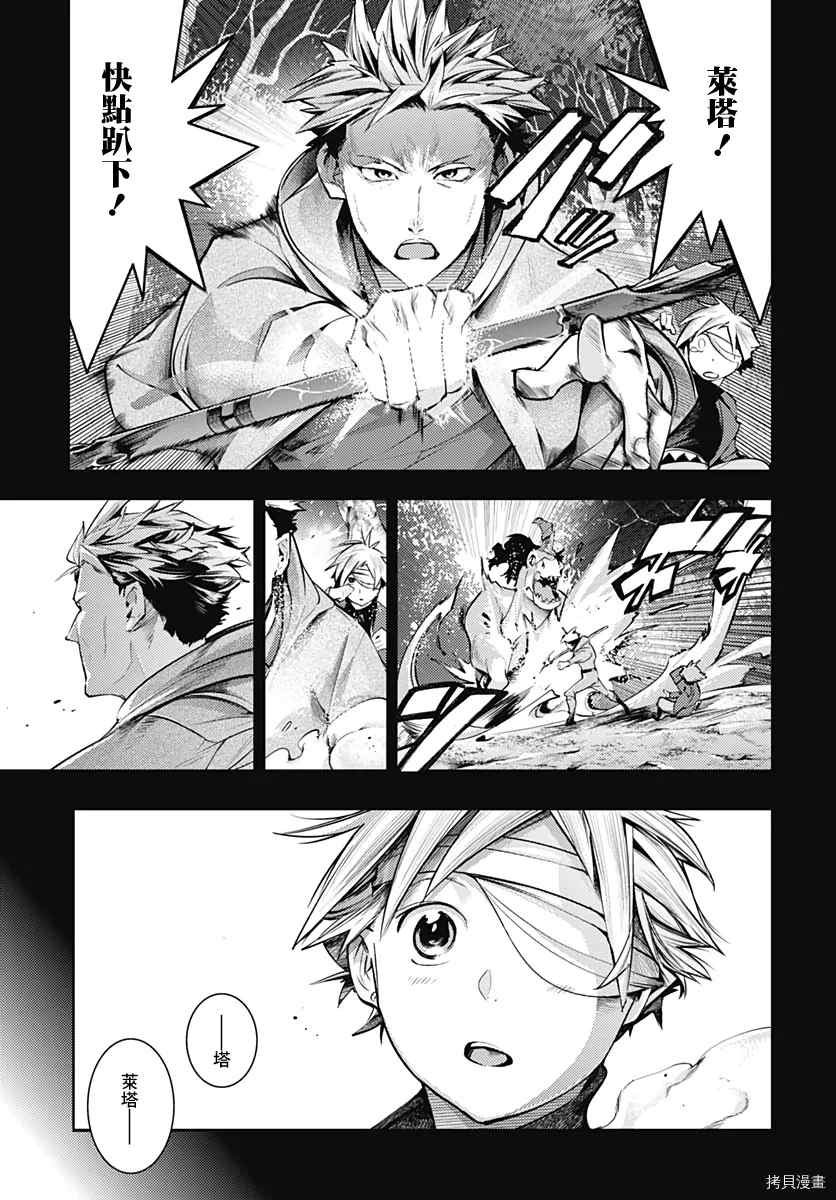 第39话