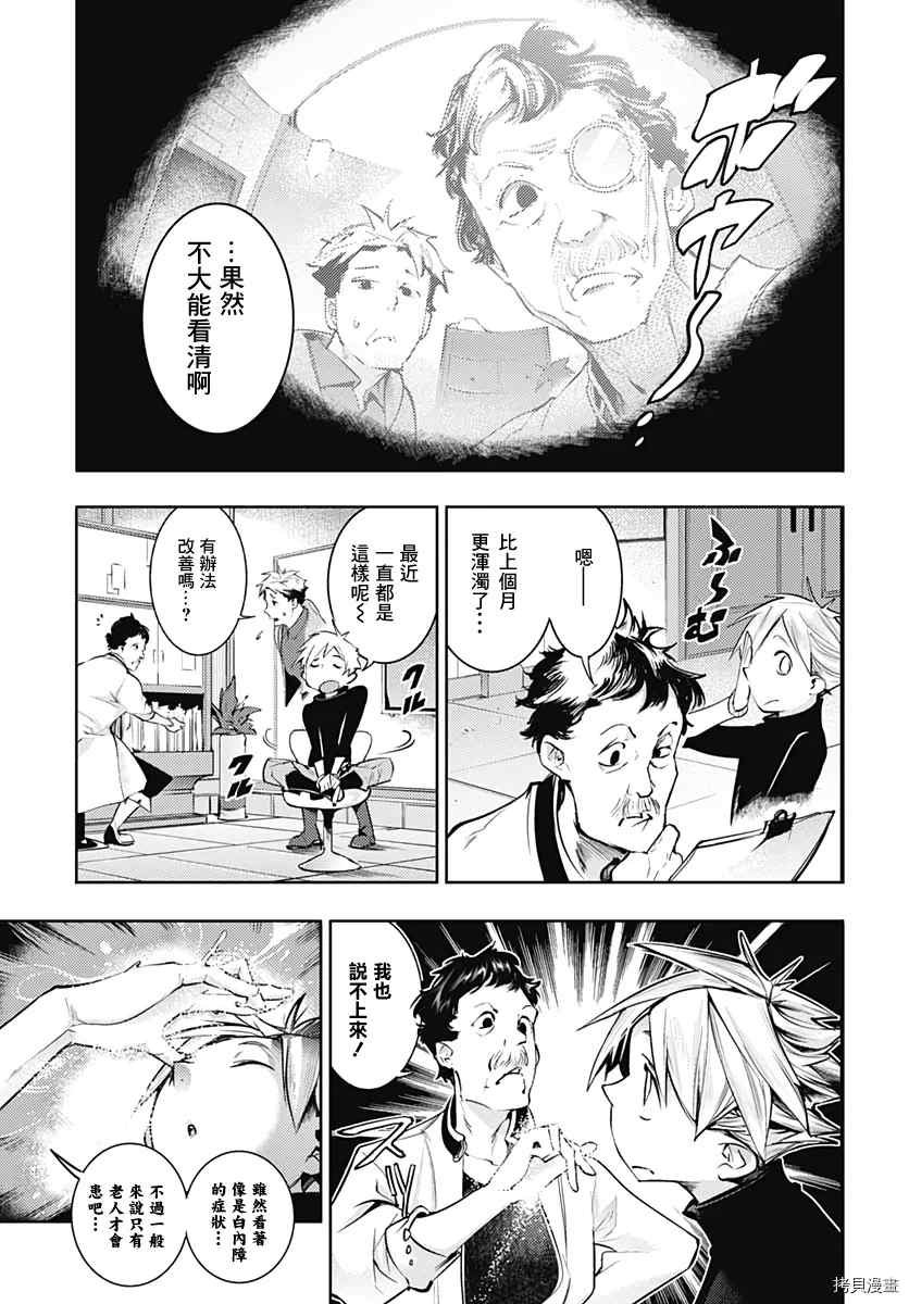 第39话