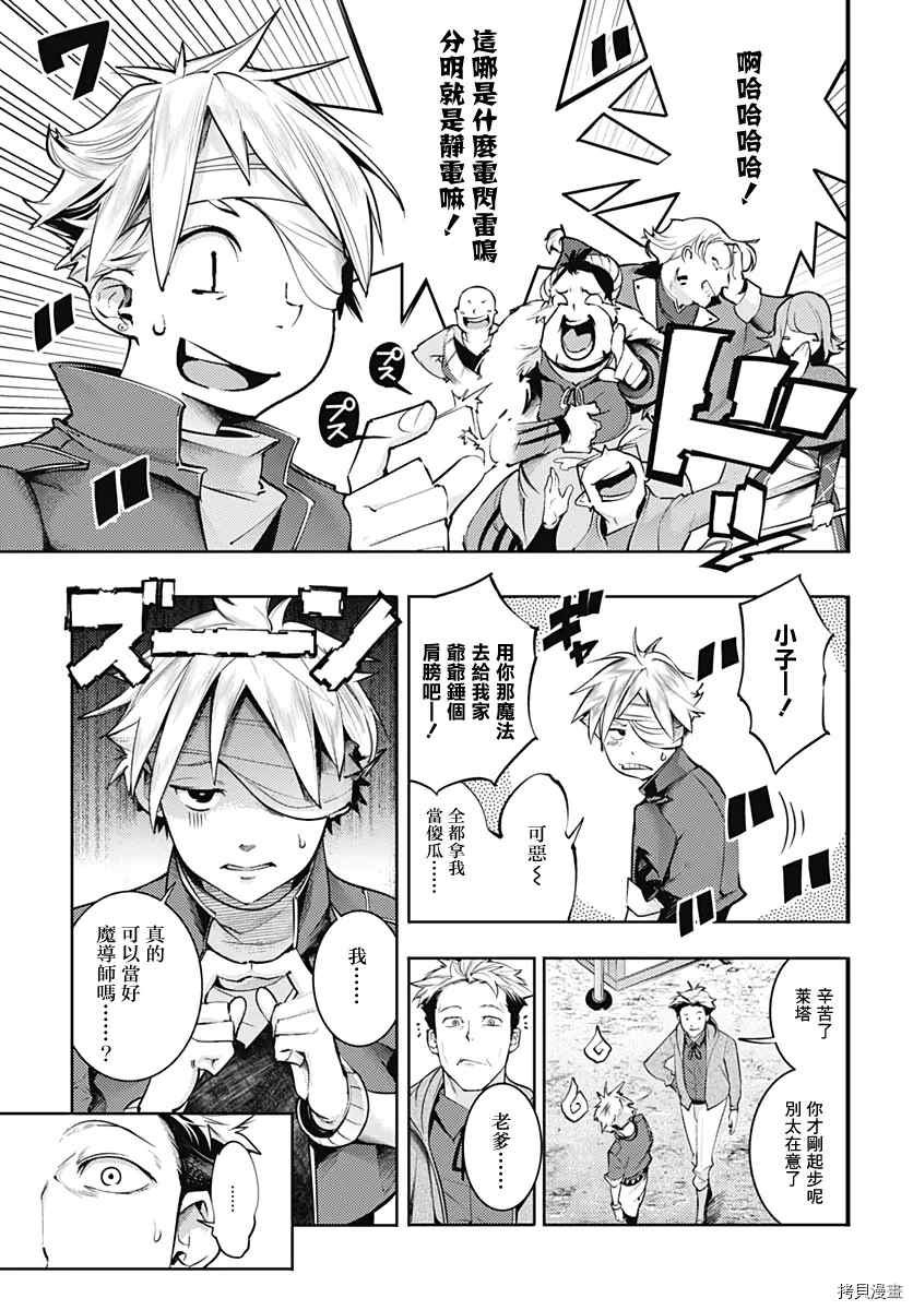 第39话