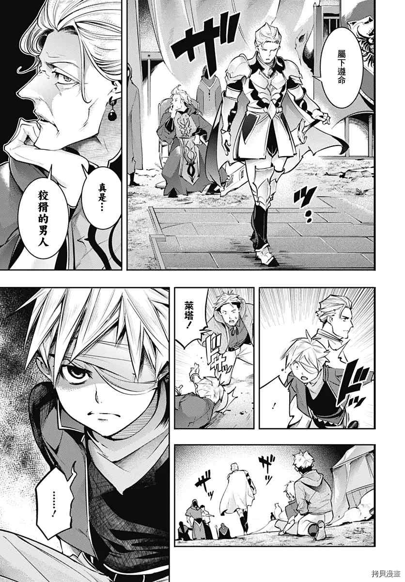 第39话