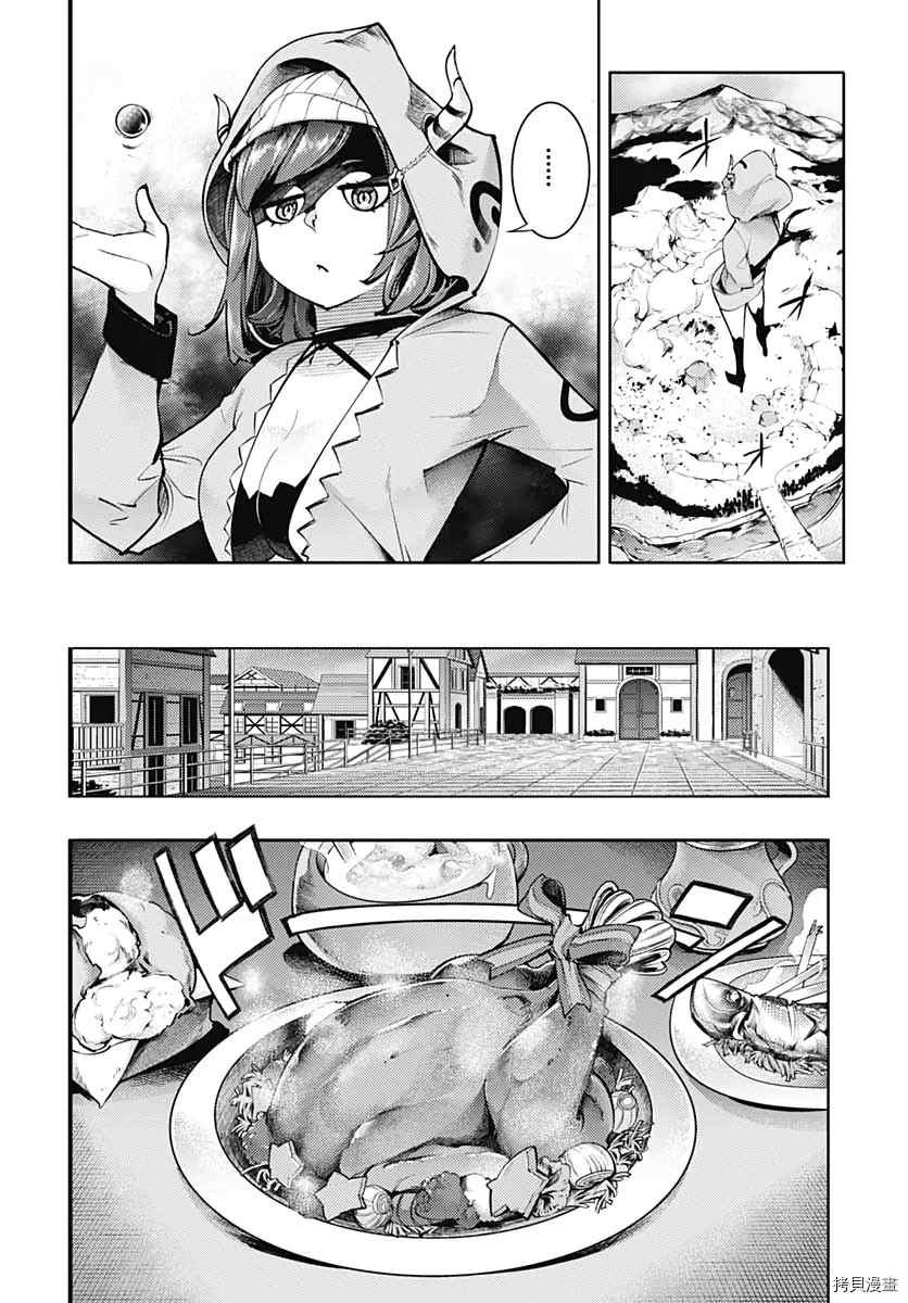 第39话