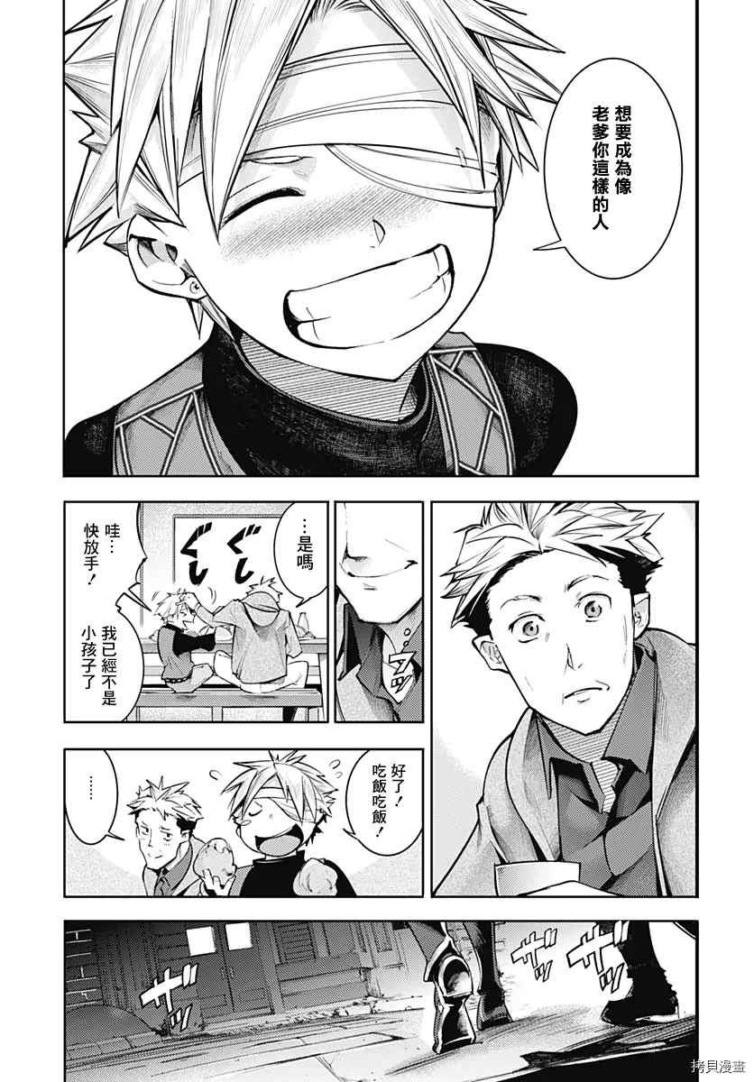 第39话